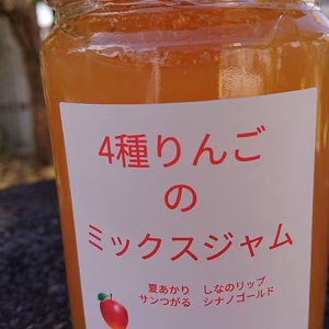 4品種のりんごを使ったミックスジャム（390g）