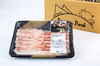 ≪放牧和豚≫ バラ 2mmスライス 300g