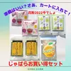 紀伊路屋 柑橘じゃばら（ジャバラ）お買い得お試しセット