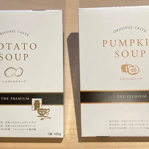 【自社農場】かぼちゃスープ２個入りとじゃがいもスープ２個入りのセット