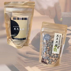 黒豆茶2袋＋黒豆黒糖２袋 l 黒豆づくしセット