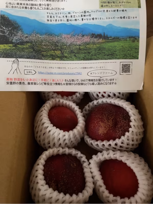 みんなの投稿の画像