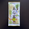 【送料無料・メール便】あら茶 100g~ 茶葉 深蒸し 静岡 牧之原