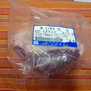 【魅惑の羊肉】ラムブロック【シンタマ編】