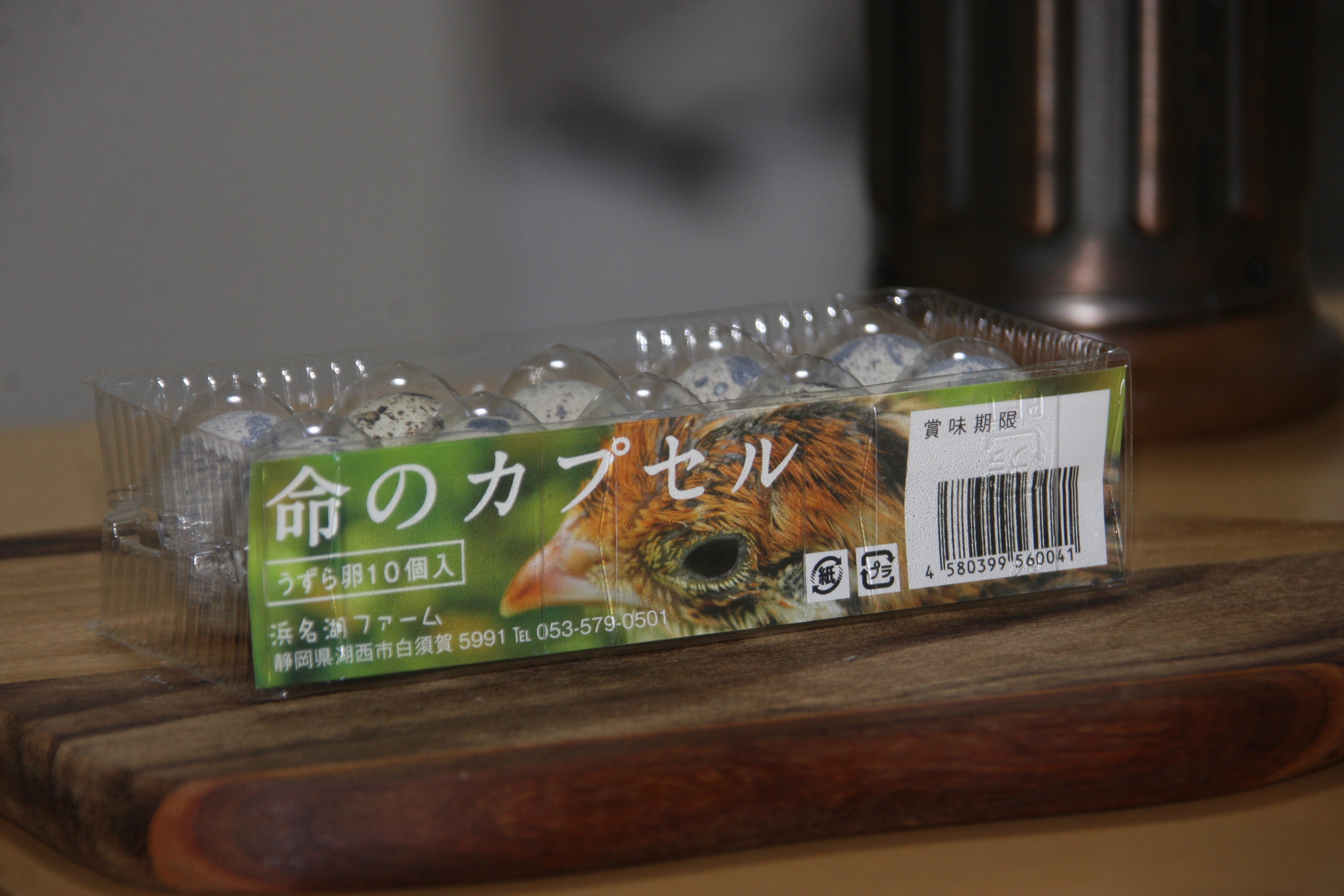 家庭用】命のカプセル（うずらの生卵）【濃厚なのに後味サッパリ