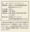 ギフト〈 大人のりんごジュース 〉5本セット