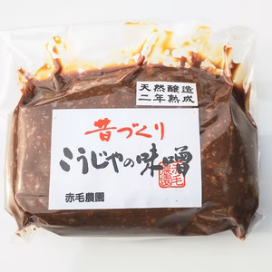 天然醸造2年熟成　農家手作り　こうじやの味噌　800ｇ