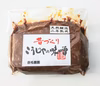 天然醸造2年熟成　農家手作り　こうじやの味噌　800ｇ