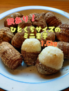 【訳あり】【有機栽培】ひとくちサイズのミニ里芋 1.5kg