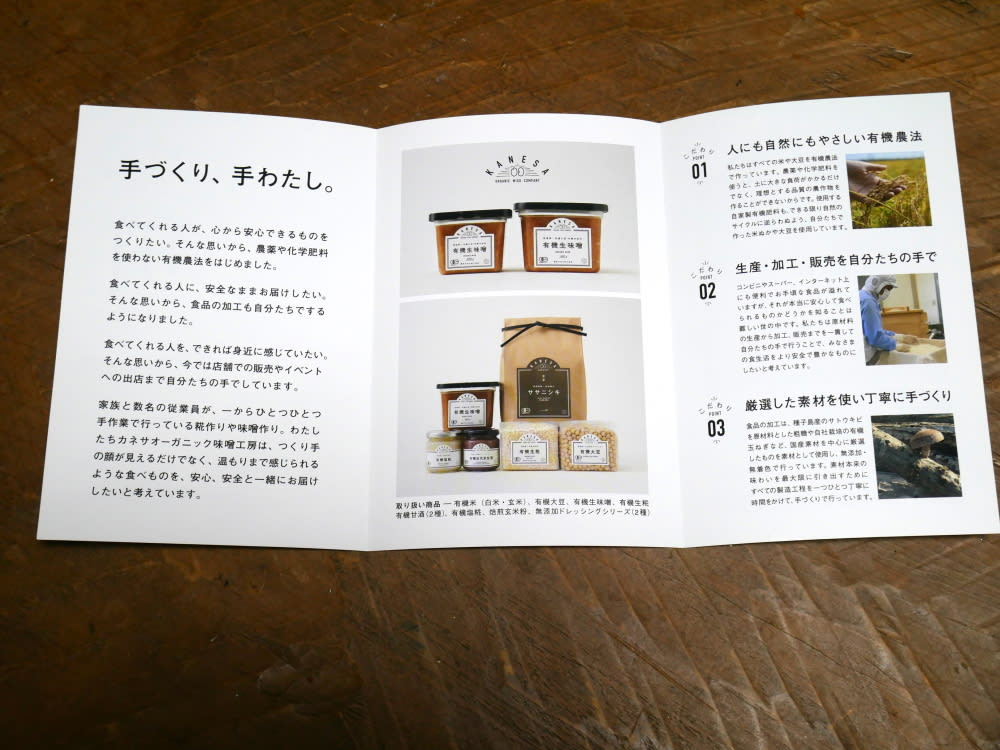仕事 を に 道端 軍手 落とす