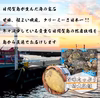 《日間賀島産》天然岩牡蠣【身入りMAX】 超特大サイズ　ミルキー・旨味・甘み