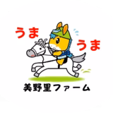 堀川大輝 | ㈱美野里ファーム