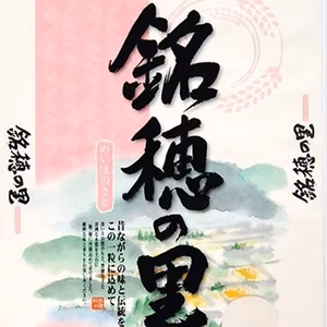 新米 令和7年産 鹿児島県ひのひかり 5Kg