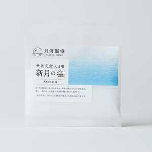【土佐完全天日塩　新月の塩・満月の塩】大粒30g食べ比べセット