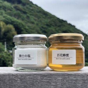 松島の山を感じる蜂蜜と海を感じる塩セット