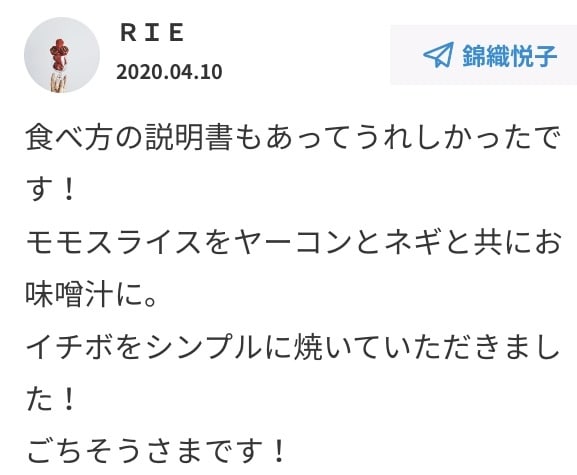 お腹が鳴っちゃう みんなのごちそうさま投稿10選 4月上旬編 農家漁師から産地直送の通販 ポケットマルシェ