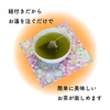 【送料無料】和紅茶アールグレイ／2g×50 ティーバッグ 猿島茶 TBG-073