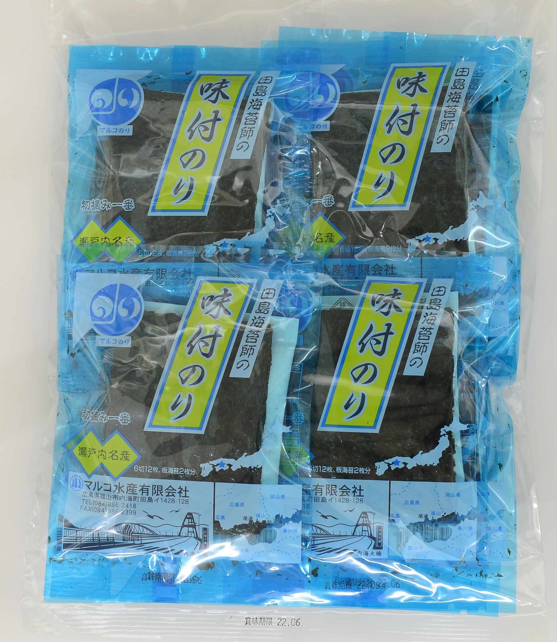 ネコポス】6切味付のり 10袋入り｜加工食品の商品詳細｜ポケット
