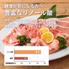 【都城産】栗で育てた豚肉「くりぷ豚」NEW赤身肉ヘルシーセット 1.2kg