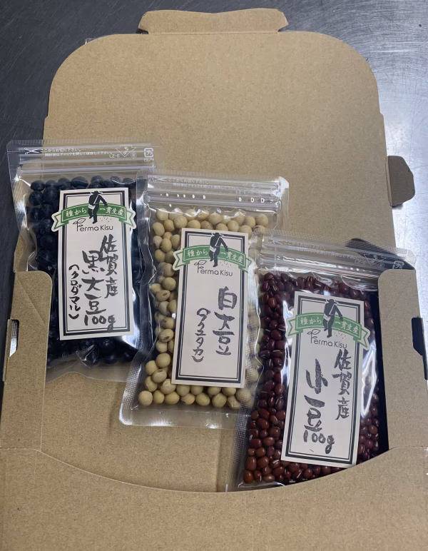 【おまめ三兄弟セット】黒大豆、白大豆、小豆　