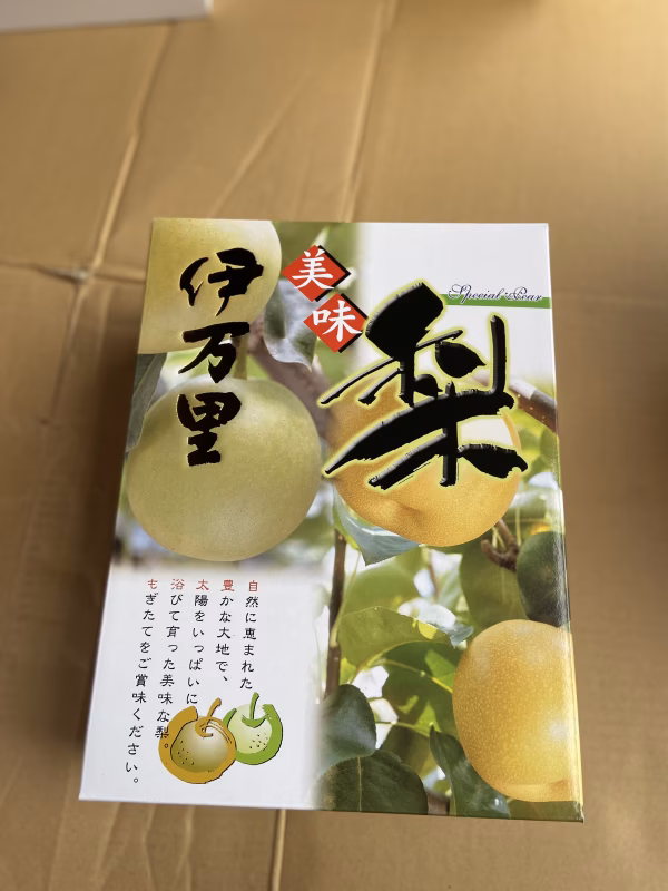 梨の甘味王　甘太