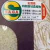 特別栽培米4年連続特Aランク　特別農産物県認証　夢しずく　注文後自社精米　新米