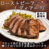 ジビエ料理に挑戦！鹿肉各部位の詰め合わせ 約1kg