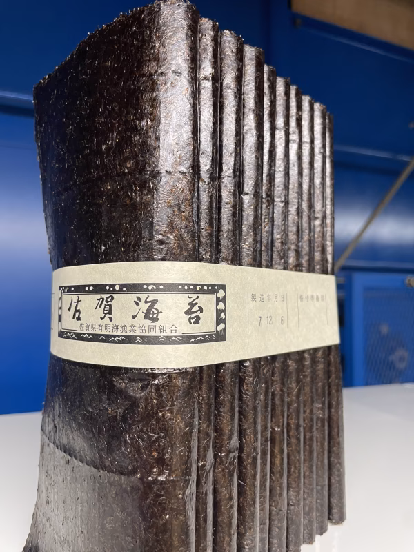 【福袋2026】【2025年度初摘み海苔】【新海苔】有明海産佐賀のり 乾海苔