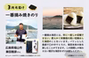 【限定100セット】ごはんが旨い！ 「お米と旬のおかず定期便」