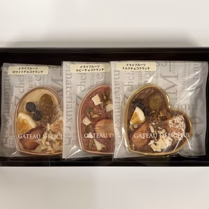 【バレンタインに】ギフト箱入・陽果ドライフルーツチョコクランチ3種セット