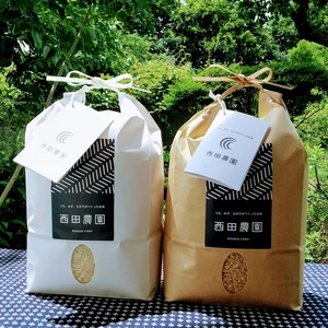 一等米【コシヒカリ味比べ】 精米2kg ＆ 玄米2kg　令和5年産 特別栽培米