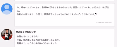 みんなの投稿の画像