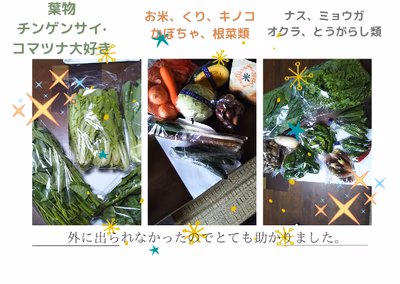 みんなの投稿の画像