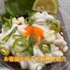 女船長【浜子】の宝石白子500ｇ