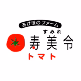 梶山大介 | あけぼのファーム