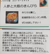 きんぴらなどにどうぞ！切干人参と切干大根のセット