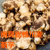 南房総鴨川産　菊芋　キクイモ 2キロ〜【イヌリンたっぷり】