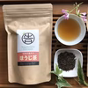 【丸釜焙煎】香る！一番ほうじ茶(リーフ/ティーバック)