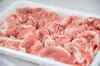 旭山ポーク モモブロック生肉 1.0Kg 品種WLD三元豚