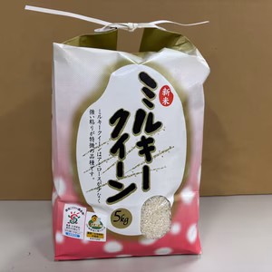 R7ミルキークイーン白米・⑤農薬・化学肥料不使用