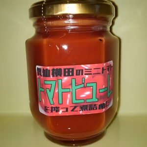 ほんのり甘いトマトピューレ（２００ｇガラス瓶入）賞味期限間近のため値下げ