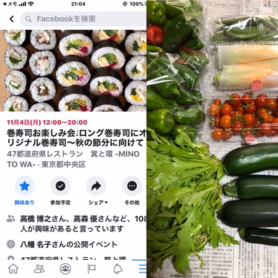 みんなの投稿の画像