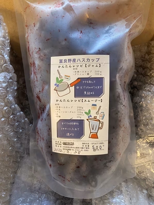 みんなの投稿の画像