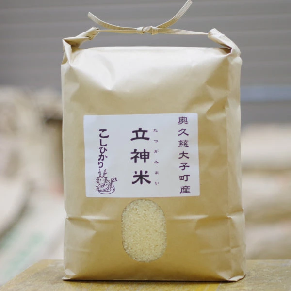 【特別栽培米】立神米こしひかり【新米】