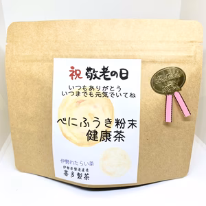 敬老の日◎べにふうき健康茶◎100g