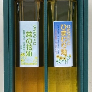 ひたちのくに　茨城県　菜の花油・ひまわり油　コールドプレス　農薬・化学肥料不使用