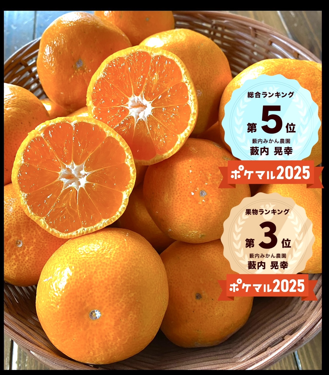 大玉⭐️希少 丹生系みかん⭐️ 本気みかん 有田みかん 家庭用 ミカン