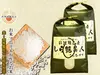 【Ｒ2年産】お米ソムリエが作る 丹波篠山産コシヒカ 10㎏ 食味鑑定士推奨