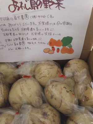 みんなの投稿の画像