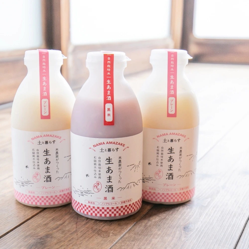 【3月で販売終了!!】土と暮らすの生あま酒MIXセット!!